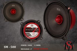 تصویر میدرنج ۵ اینچ ساند میکرز مدل SM500 قدرت ۱۰۰ وات بسته ۲ عددی 