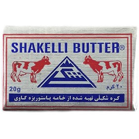 تصویر کره شکلی 20 گرمی 