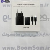 تصویر آداپتور سوپر فست شارژر سامسونگ اورجینال 45 وات همراه کابل1.8 متر Samsung Super Fast Charger 45W EP-T4510XBEGEU