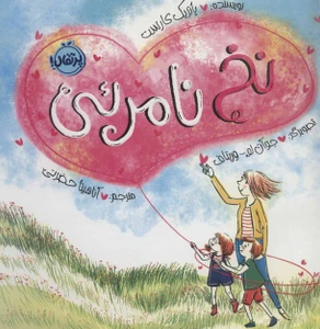 تصویر فروشگاه جهان کتاب