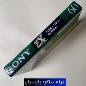 تصویر نوار کاست خام 60 دقیقه ای سونی سری ZX اورجینال اصل و آکبند و پلمپ SONY 