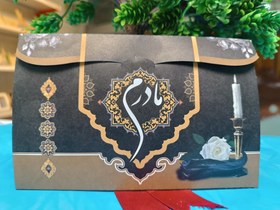 تصویر کارت ترحیم مادرم کد 1000 