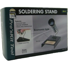 تصویر پایه هویه پروسکیت مدل ProsKit 6S-2 Soldering Tools