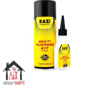 تصویر چسب یک دو سه رازی (MULTI PURPOSE KIT) 