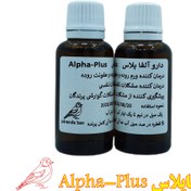 تصویر آلفاپلاس - 30 میل Alpha plus