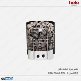 تصویر هیتر سونا خشک HELO سری RING WALL مدل ۶۰STJ 