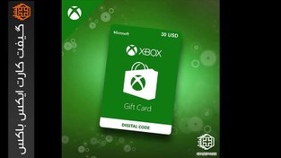 تصویر گیفت کارت 30 دلاری ایکس باکس لایو (امریکا) ا Xbox Live 30$ US Xbox Live 30$ US
