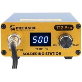 تصویر هویه دیجیتال مکانیک مدل T12 Pro ظرفیت ۷۵ وات 