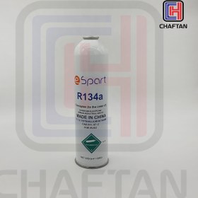 تصویر گاز R134a برند espart (1کیلوگرم) eSpart R134a Refrigerant Gas