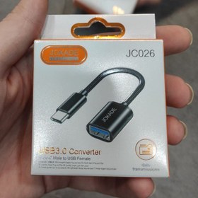 تصویر مبدل USB 3.0 جوکِید Jokade مدل JC026 