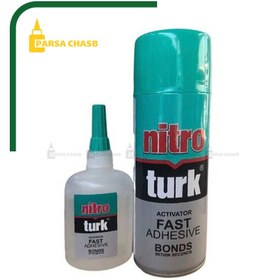 تصویر چسب ۱۲۳ نیترو ترک ۴۰۰ میل سبز 