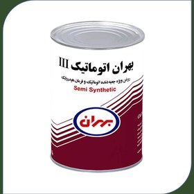 تصویر روغن گیربکس بهران اتوماتیک ATF III سه خط 1لیتری 