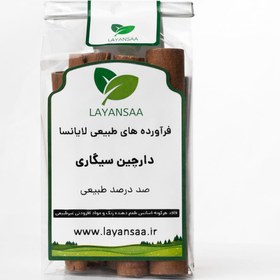 تصویر دارچین سیگاری 