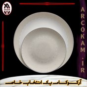 تصویر سرویس غذاخوری 26 پارچه آرکوپال (۶ نفره) سوژا کرم iropal 26 Pcs