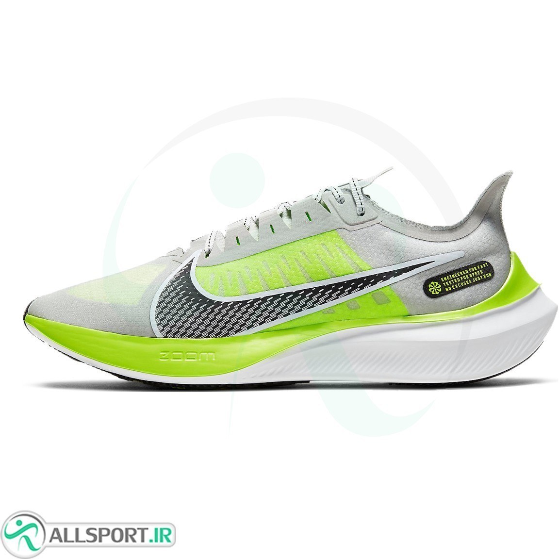 Nike Zoom Gravity M BQ3202