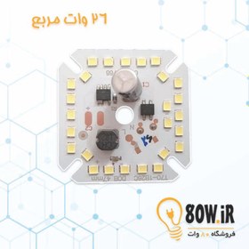 تصویر چیپ DOB LED برق مستقیم 26 وات خازن دار مربع DOB LED chip (module) direct current 220 volts with capacitor 26 square watts