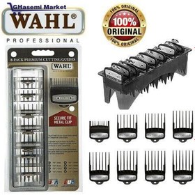 تصویر شانه ۸ تایی گیره فلزی ماشین اصلاح وال Wahl 8-Pack Color-Coded Cutting Guides