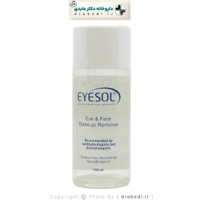 تصویر محلول پاک کننده آرایش تک فاز آیسول حجم 150 میلی لیتر Eyesol Eye & Face Makeup Remover 150ml