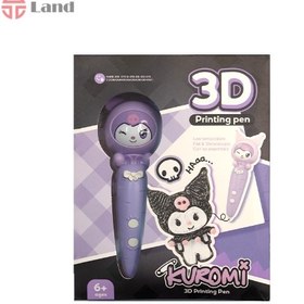 تصویر قلم سه بعدی کرومی با فیلامنت 