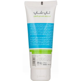 تصویر کرم مرطوب کننده حاوی آلانتوئین 75میل تاپ شاپ Top Shop Moisturising Cream Allantoin 75ml