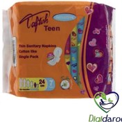 تصویر نوار بهداشتی تافته مدل Teen بسته 7 عددی ا Tafteh Single Teen Sanitary Pad 7pcs Tafteh Single Teen Sanitary Pad 7pcs