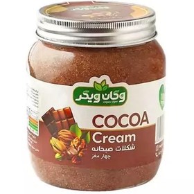 تصویر شکلات صبحانه رژیمی ۴ مغز یک کیلویی وگان ویگر 