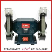 تصویر سنگ دو طرفه رومیزی 400 وات المکس مدل B.G 430 