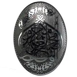 تصویر حدید code 5478 