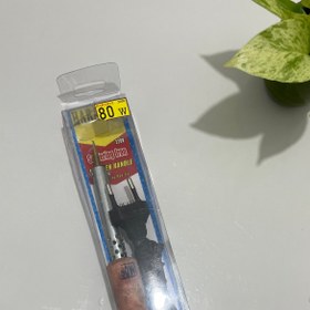 تصویر هویه ۸۰ وات 