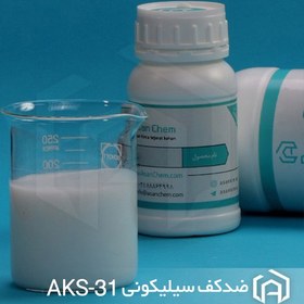 تصویر ضدکف سیلیکونی AKS-31 