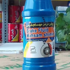 تصویر روغن ترمز آبی مهسام شیمی 