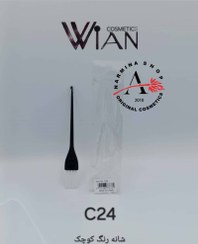 تصویر برس رنگ ابرو مدل سی 24 وین WIAN 