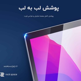 تصویر محافظ صفحه هیدروژل برند راکسپیس و ماهوت مناسب لپ تاپ HUAWEI matebook x eul w19p 