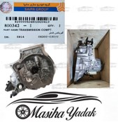 تصویر گیربکس کامل دنده ای ریو اصلی 