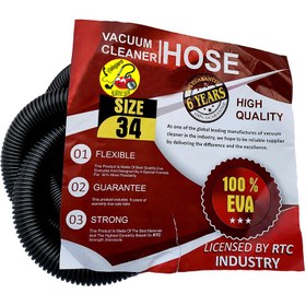 تصویر لوله خرطومی جاروبرقی ترک - 3 سال گارانتی Turkish vacuum cleaner hose pipe