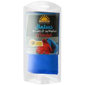 تصویر دستمال میکروفایبر ال‌ سی‌ دی مهسان مدل 20196 Mahsun 20196 LCD Microfiber Cleaner Cloth