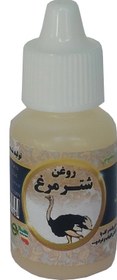 تصویر روغن شتر مرغ مغز قلم - 60 سی سی Ostrich oil