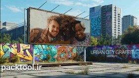 تصویر دانلود پروژه آماده ماکت های گرافیتی دیوارهای شهر افتر افکت Urban City Graffiti Walls Mockups 