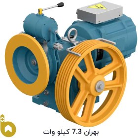 تصویر موتور آسانسور بهران 7/3 کیلو وات Behran elevator motor 7.3 kW