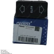 تصویر کلید شیشه بالابر اتو چپ (راننده) پژو 405، پژو پارس کد CR33030904 - کروز (Crouse) 
