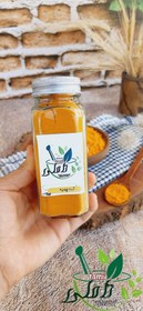 تصویر زردجوبه چارمنار - پاکت / 100 گرم Turmeric