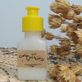 تصویر روغن نارگیل خالص 240میلی لیتر درجه یک با رنگ و بوی طبیعی 