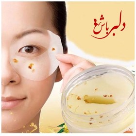 تصویر ماسک دور چشم طلایی عصاره اسمانتوس Golden eye mask of Asmanthus extract