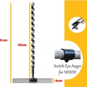 تصویر مته چوب دستی مدل Scotch Eye 20x490mm 