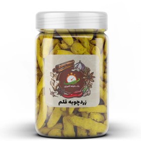 تصویر زردچوبه قلم - 300 گرم 