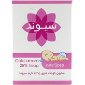 تصویر صابون كودك حاوی 25 درصد كرم 90 گرم سیوند SIVAND Cold cream 25 Percent Soap