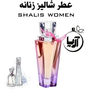 تصویر فروشگاه عطر آریا