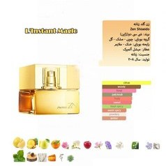 تصویر انواع عطر اصل و اورجینال زن گلد زنانه- برند شی سی دو-زنانه-گروه رایحه چوبی مشک گل-شرکت بل Bell All kinds of original and original Zan Gold perfumes for women Shi C Do brand women's musk and flower wood fragrance group Bell company