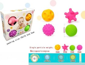 تصویر توپ حسی ۴ عددی 