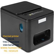 تصویر چاپگر صدور فاکتور Delat T70+ (Ga-E200i) Delta T70 plus port Thermal Receipt Printer